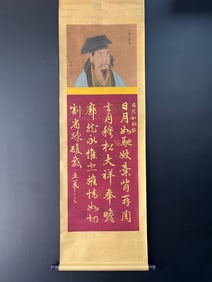 A Chinese Vertical Scroll Ink Calligraphy on Silk