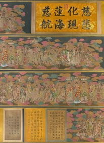 A Chinese Hand Scroll Ink Painting of Figure on Silk