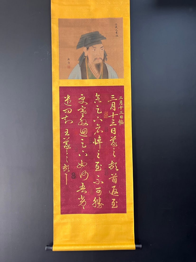 A Chinese Vertical Scroll Ink Calligraphy on Silk: A Chinese Vertical Scroll Ink Calligraphy on Silk,Wang Xizhi,Size:17.7inx52in 一幅中国水墨绢本书法立轴,王羲之