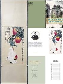 A Chinese Vertical Scroll Ink Painting of Monkey on Paper