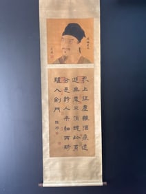 A Chinese Vertical Scroll Ink Calligraphy on Silk