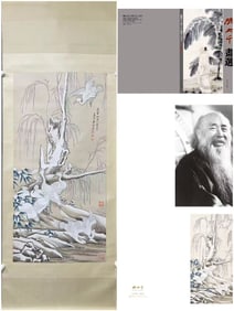 A Chinese Vertical Scroll Ink Painting of Snowscape and Crane on Paper