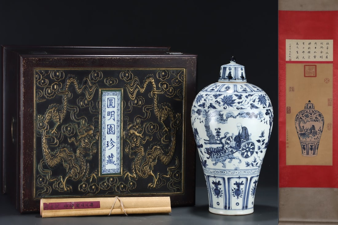 A Huge Blue and White Figure and Story Pattern Bottle,with Chinese Vertical Scroll Ink Painting on: A Huge Blue and White Figure and Story Pattern Bottle,with Chinese Vertical Scroll Ink Painting on Silk,Yuan Dynasty,China,Size:(Without Frame)24.8inx11.4in,(Porcelain)18.7inx9.8in 青花