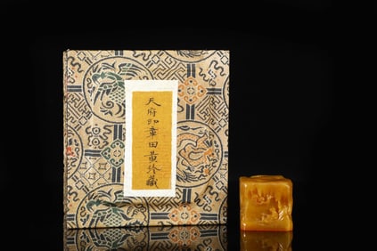 An Exquisite Tianhuang Stone Landscape and Figure Pattern Seal