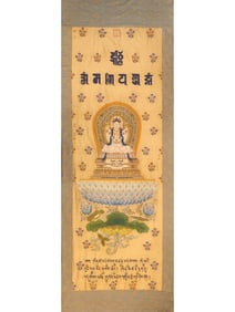 A Rare Four-Arms Avalokitesvara Kesi