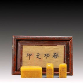 A Set of Fine Tianhuang Stone Landscape and Figure Pattern Seals,with inkpad