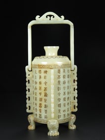 An Exquisite White Jade Poem Double-Ears Four Legs Censer