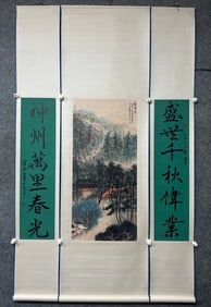 A Set of Chinese Vertical Scroll Ink Painting of Landscape on Paper