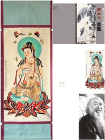 A Chinese Vertical Scroll Ink Statue of Bodhisattva on Paper