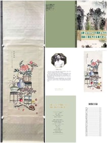 A Chinese Vertical Scroll Ink Painting of Flower on Silk