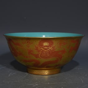 An Exquisite Gold Ground Iron-Red Auspicious Cloud and Dragon Pattern Bowl
