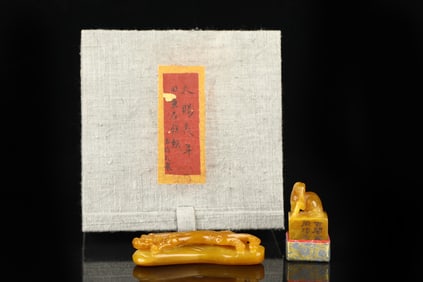 A Set of Fine Tianhuang Stone Animal Pattern Ornaments