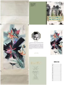 A Chinese Vertical Scroll Ink Painting of Lotus on Paper