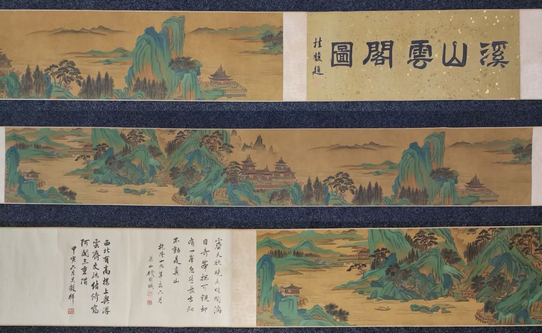 A Chinese Hand Scroll Ink Painting of Landscape on Silk (1 of 9)