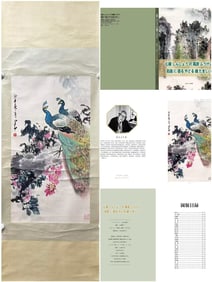 A Chinese Vertical Scroll Ink Painting of Flower and Peacock on Paper