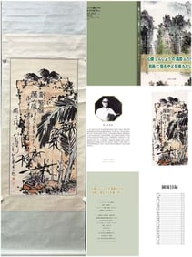 A Chinese Vertical Scroll Ink Painting of Pine and Eagle on Paper