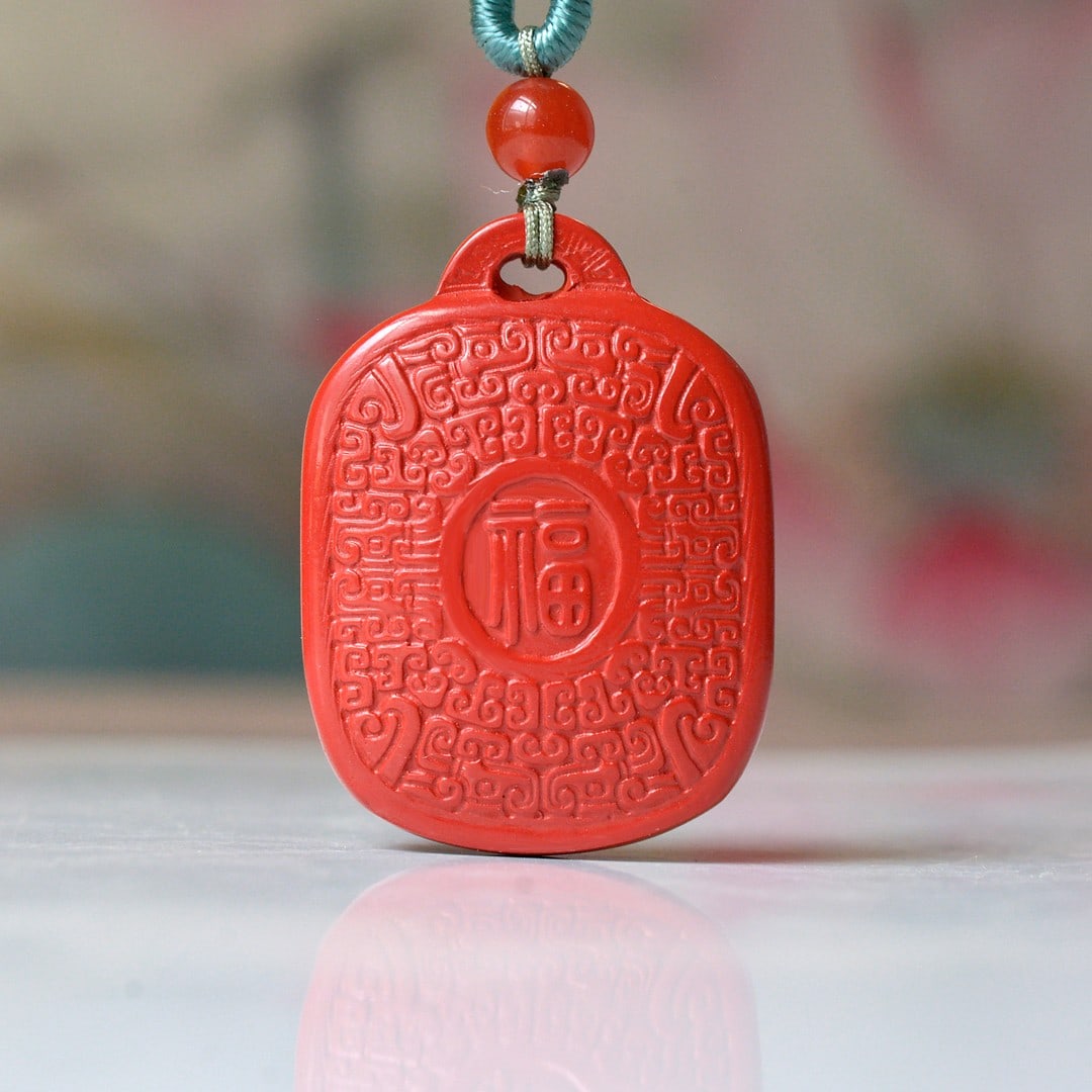 An Exquisite Cinnabar Fu and Shou Character Pattern Pendant: An Exquisite Cinnabar Fu and Shou Character Pattern Pendant,Size:0.8inx1.2in,Weight:15.9g 朱砂福寿纹挂件