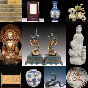 Harbor Auction Cover