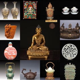 Harbor Auction Cover