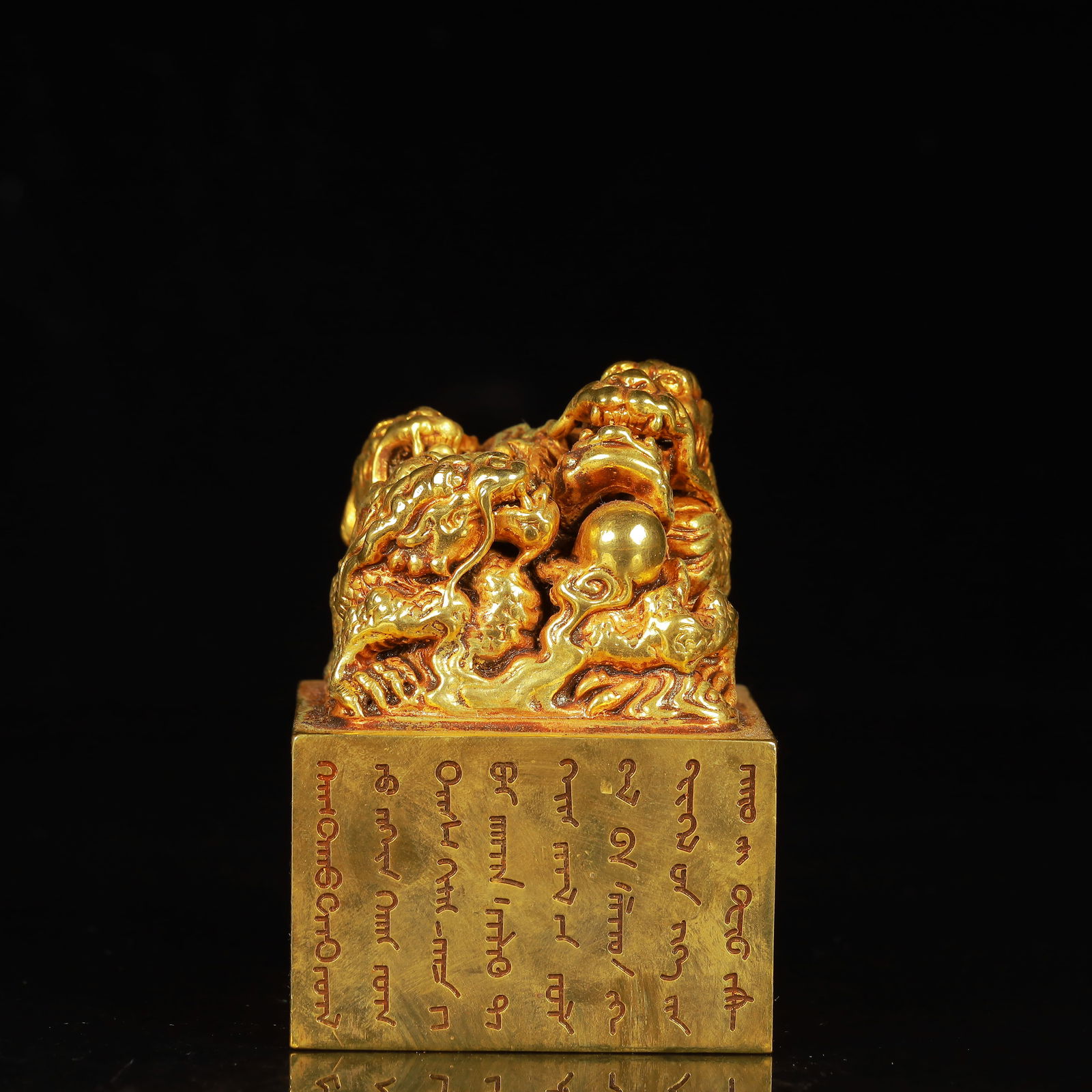 An Exquisite Gilt Bronze Dragon Seal,with Poem: An Exquisite Gilt Bronze Dragon Seal,with Poem,Qing Dynasty,China,Size:2.4inx3.3in,Weight:1548g 
