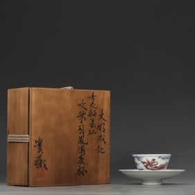 An Exquisite Blue and White Underglaze-Red Landscape and Figure Pattern Cup,With Tray