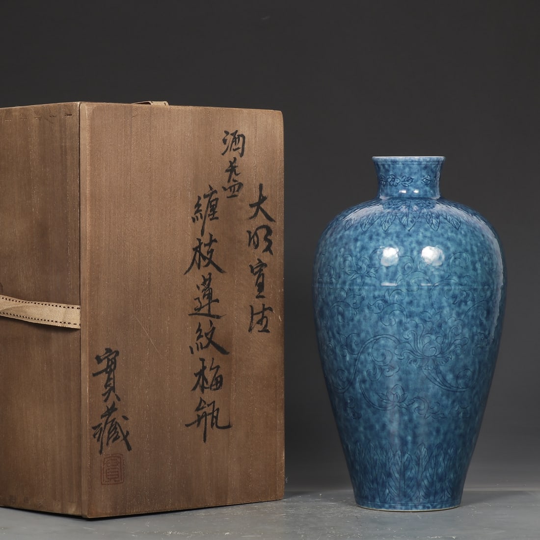 An Exquisite Blue Glazed Lotus Pattern Vase (1 of 9)