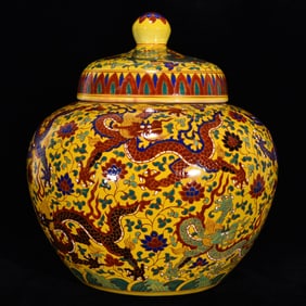 A Rare Yellow Ground Wucai Lotus and Dragon Pattern Cover Jar