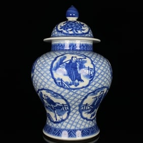 A Rare Blue and White Figure Pattern Cover Jar