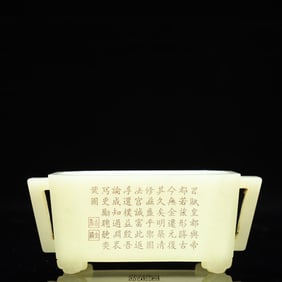 An Exquisite White Jade Poem Double-Ears Four Legs Cup