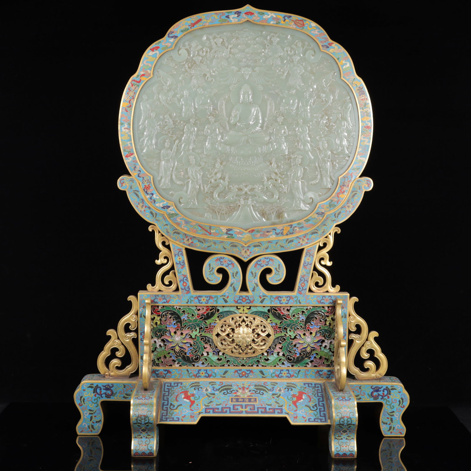An Exquisite Cloisonne Inlaid White Jade Figure Pattern Table Screen,with poem: An Exquisite Cloisonne Inlaid White Jade Figure Pattern Table Screen,with poem,Qing Dynasty, China,Qianlong Four-character Mark,Size:68cmx55cmx22cm,Weight:10050g 