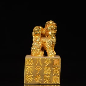 An Exquisite Gilt Bronze Auspicious Beast Seal,with Poem