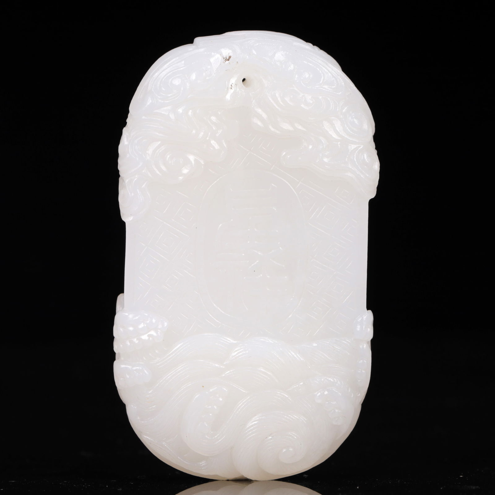 An Exquisite White Jade Phoenix Pattern Pendant (1 of 9)