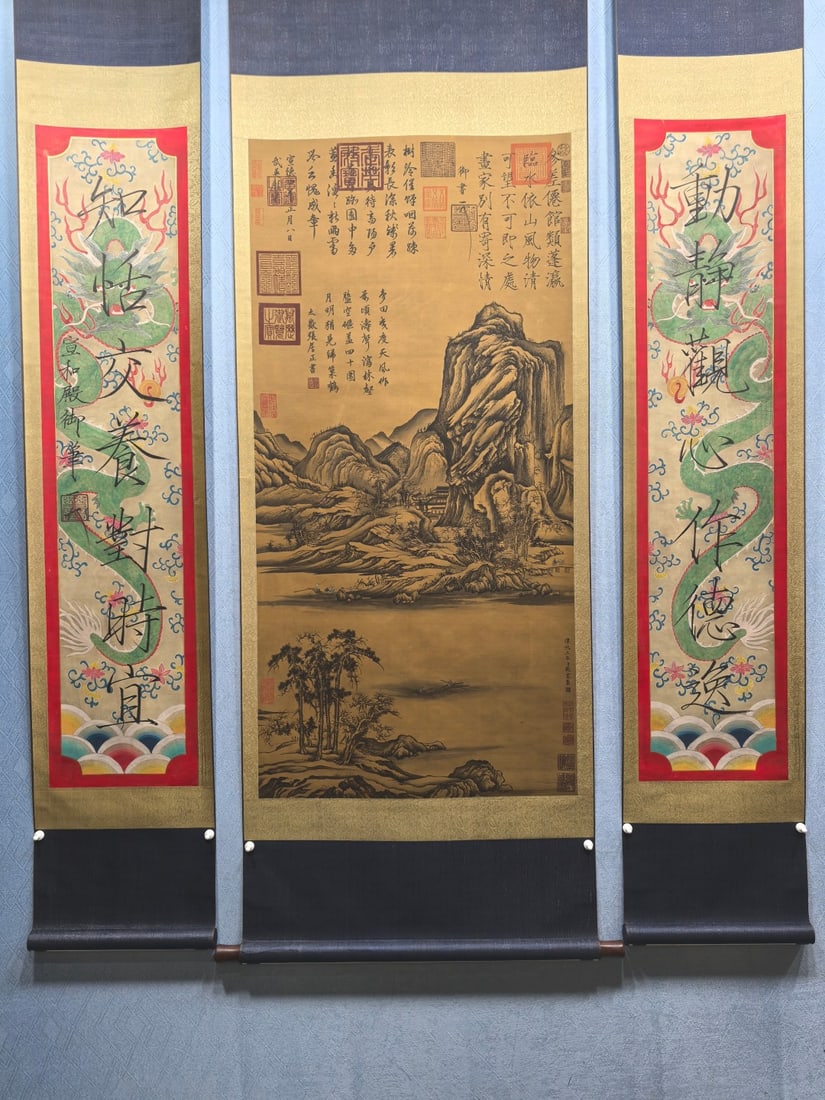 A Chinese Vertical Scroll Ink Painting of Landscape and Figure on Silk,With A Chinese Vertical Scrol (1 of 9)
