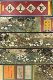 A Chinese Hand Scroll Ink Painting of Pine and Crane on Silk,Jiang Tingxi