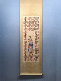 A Chinese Vertical Scroll Ink Painting of Avalokitesvara on Paper,Xie Zhiliu