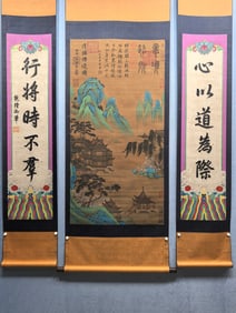 A Chinese Vertical Scroll Ink Painting of Landscape and Figure on Silk,With A Chinese Vertical