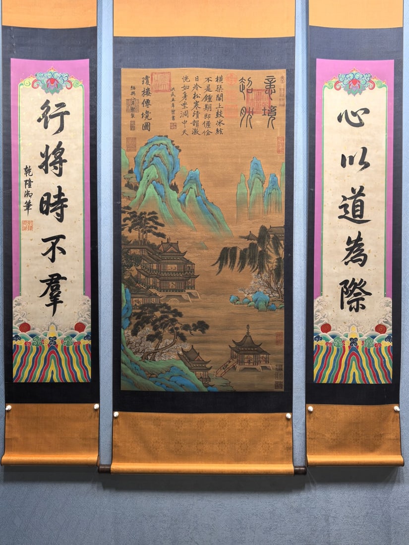 A Chinese Vertical Scroll Ink Painting of Landscape and Figure on Silk,With A Chinese Vertical Scrol (1 of 9)