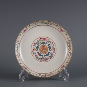 An Exquisite Yellow Ground Famille-Rose Bats and Peach Pattern Plate