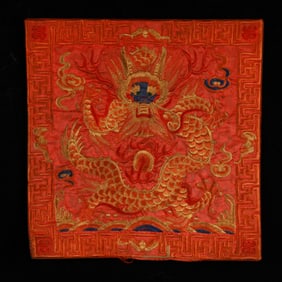 An Exquisite Embroidery Dragon Pattern Mat