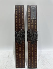 A Pair of Exquisite Huanghuali wood Poem Paper Weights