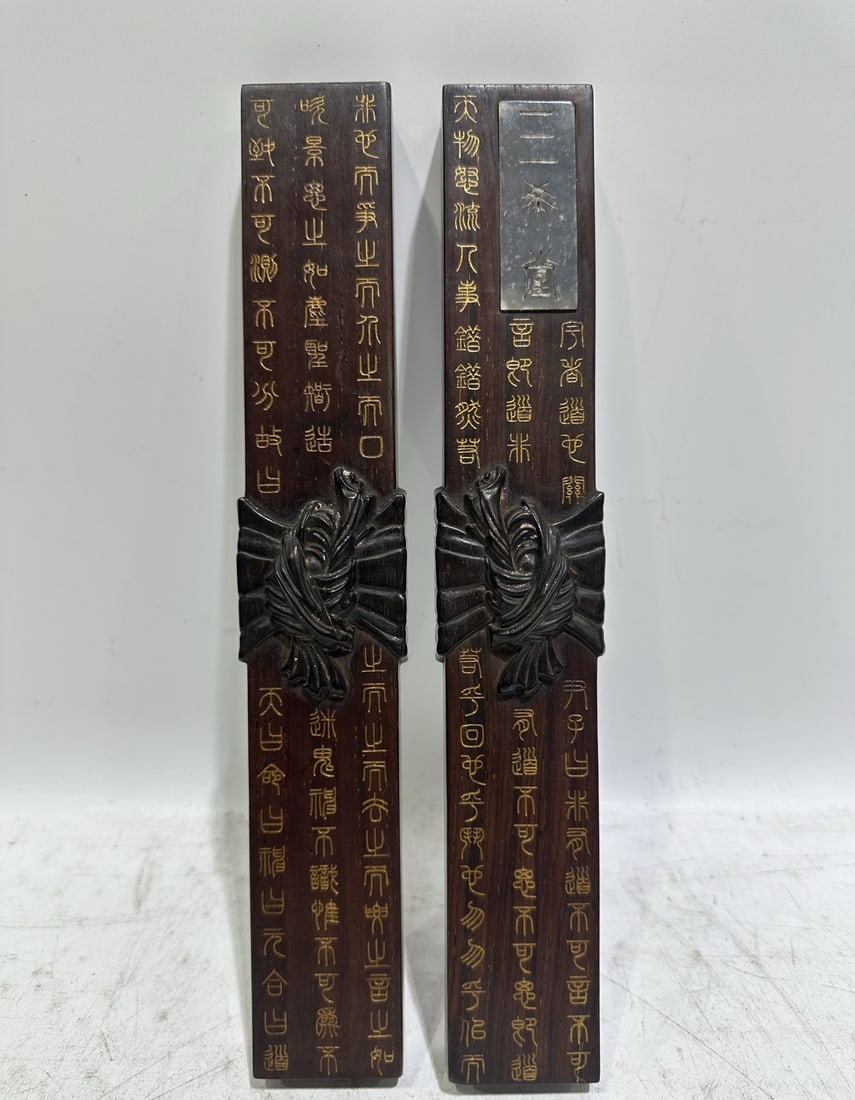 A Pair of Exquisite Huanghuali wood Poem Paper Weights (1 of 7)