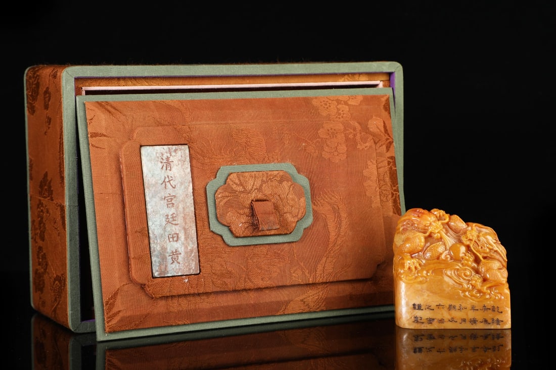 An Exquisite Tianhuang Stone Dragon Pattern Seal: An Exquisite Tianhuang Stone Dragon Pattern Seal,Qing Dynasty, China,Qianlong Mark,Size:3inx2.6in,Weight:343g 