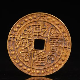 An Exquisite Gilt Bronze Coin