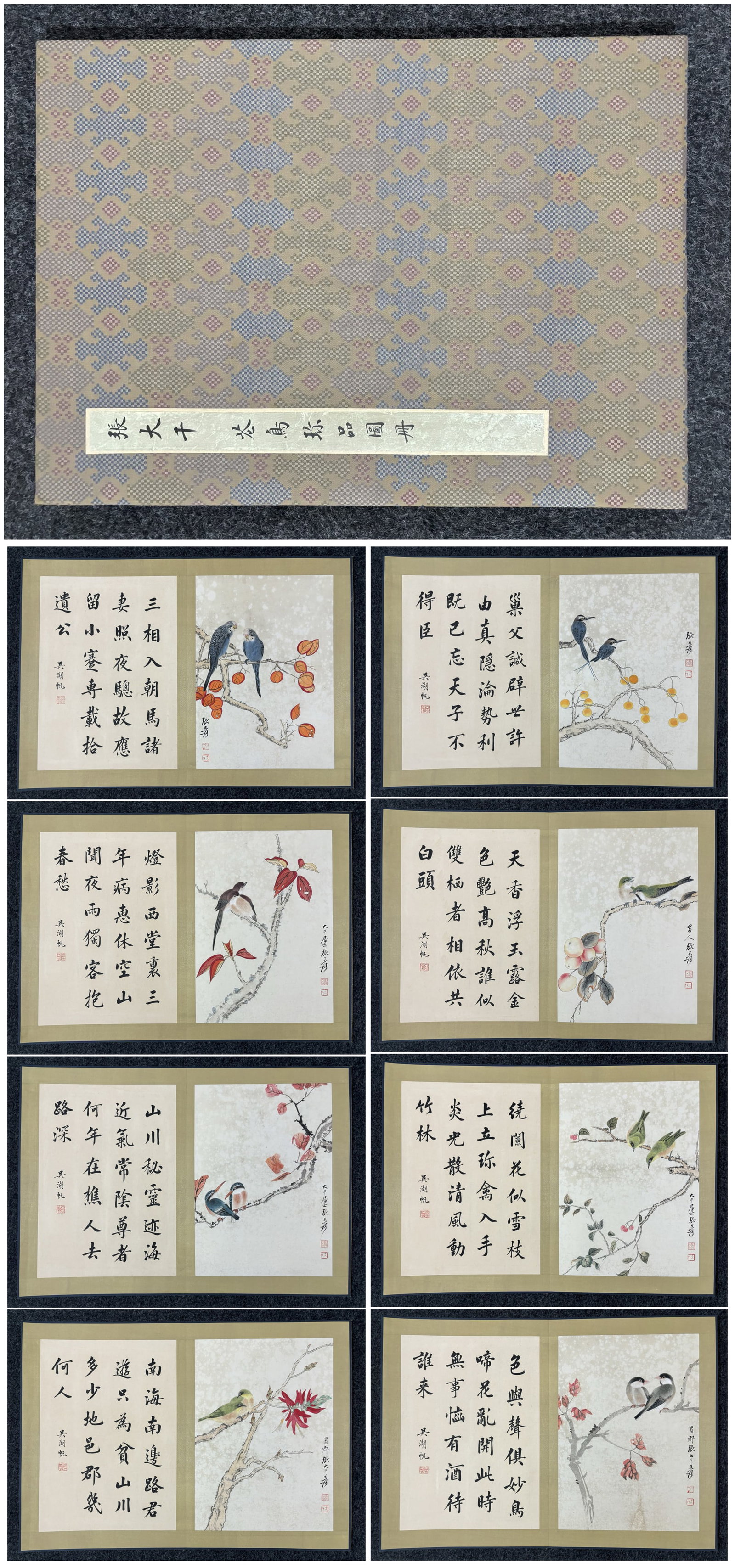 A Chinese Album Ink Painting of Flower and Bird on Paper,Zhang Daqian (1 of 10)