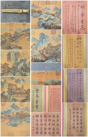 A Chinese Hand Scroll Ink Painting of Landscape and Figure on Silk,Lu Tanwei