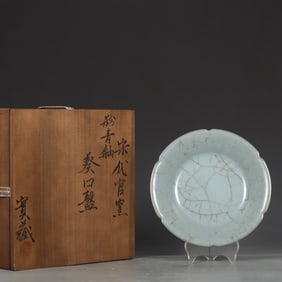 An Exquisite Guan yao Celadon Glazed Plate,With an Imperial Poem by Emperor Qianlong