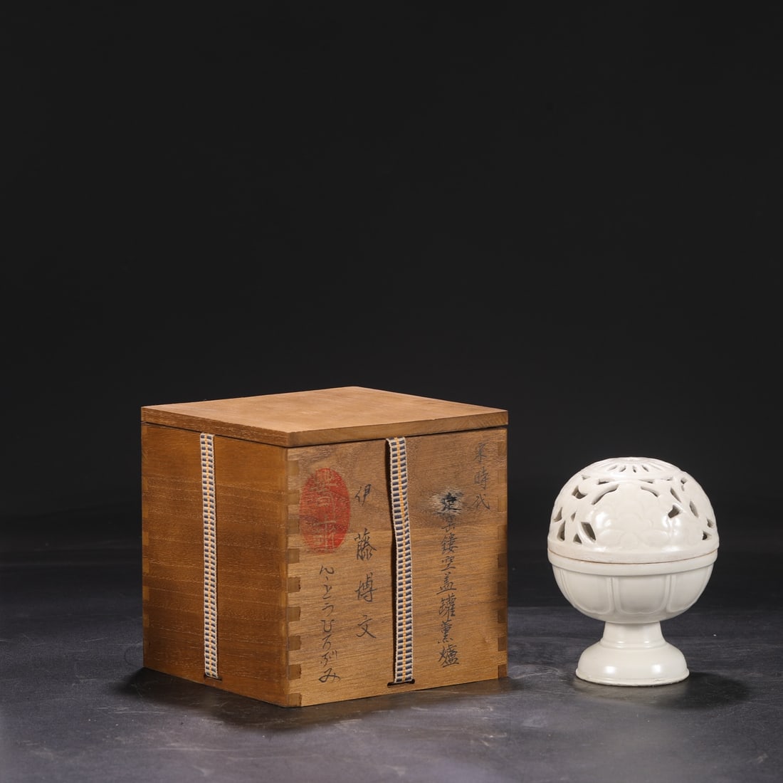 An Exquisite Ding yao White Glazed Hollow Censer (1 of 7)