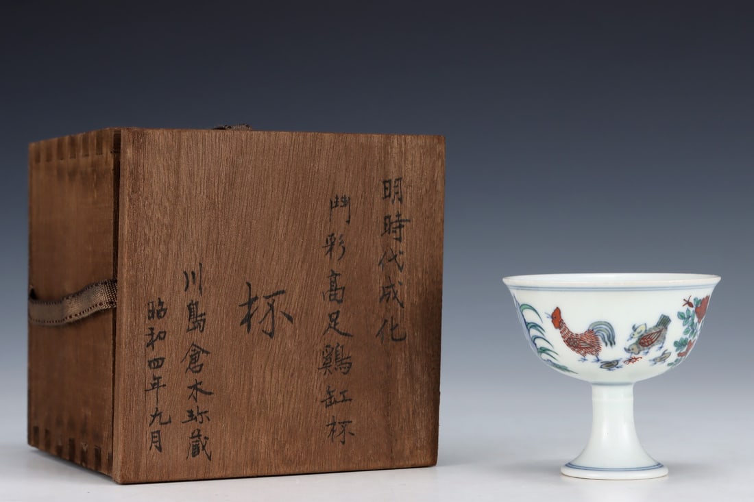 An Exquisite Doucai Flower and Rooster Pattern Stem Cup (1 of 9)