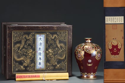 A Rare Purplish Gold Glazed Enamel Painted Gold Flower and Bats Pattern Vase,With Vertical Scroll