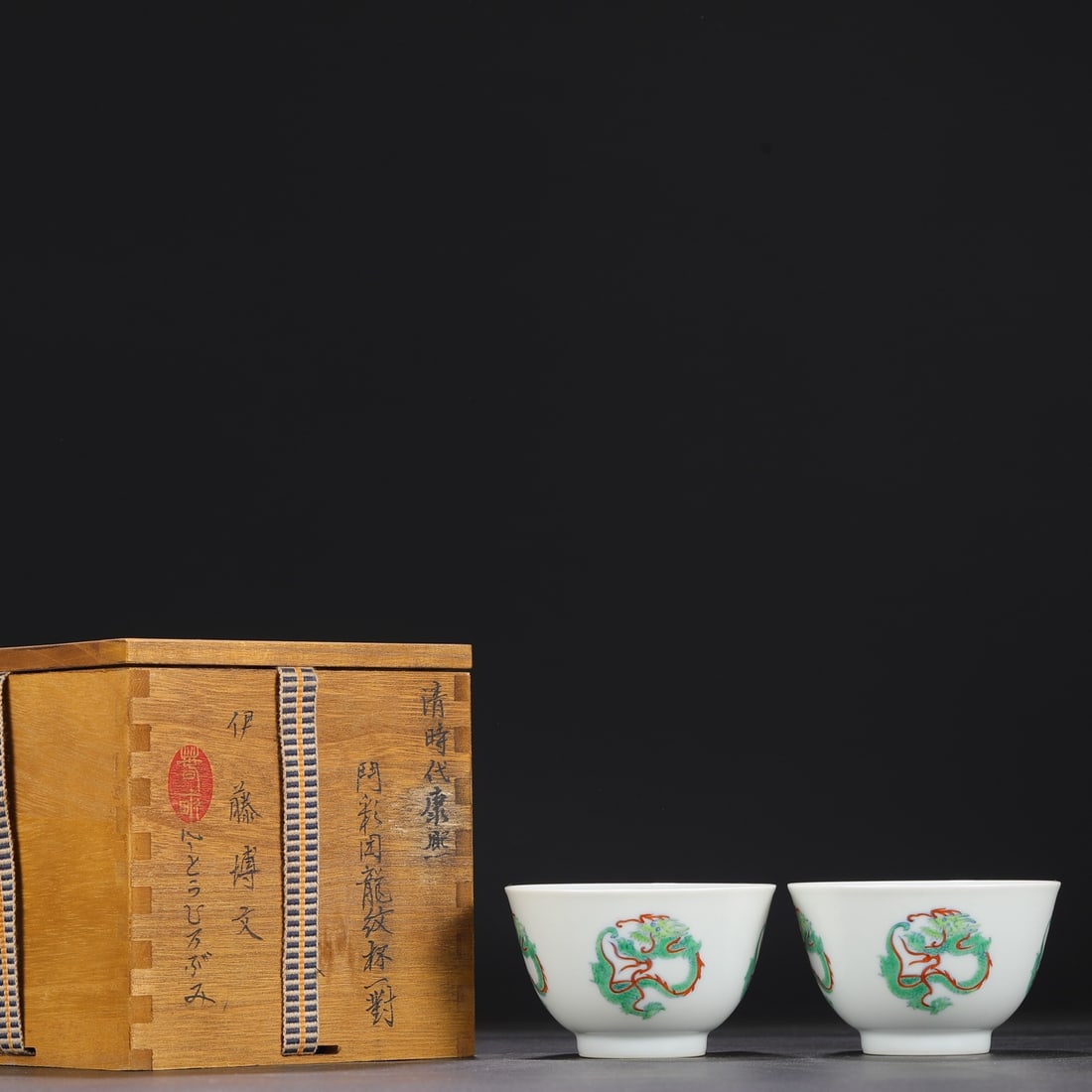 A Pair of Exquisite Doucai Dragon Pattern Cups: A Pair of Exquisite Doucai Dragon Pattern Cups,Qing Dynasty, China,Kangxi Six-character Mark,Size:2.2inx3.5in 一对斗彩龙纹杯,中国清代,